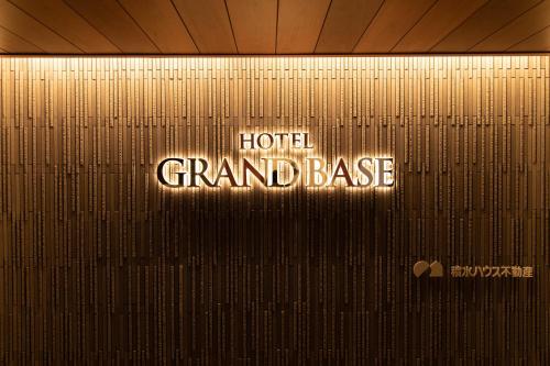 GRAND BASE Nagoya Ekinishi - Guest Experience and Feedback