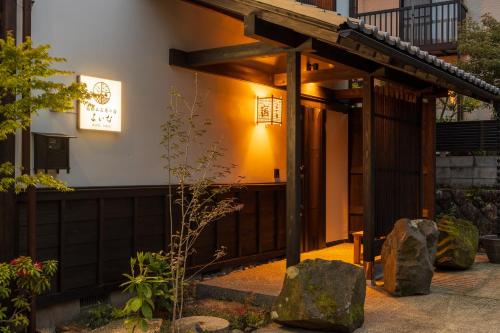 Hakone Sengokuhara Inn Yoi Na - Accommodation and Facilities