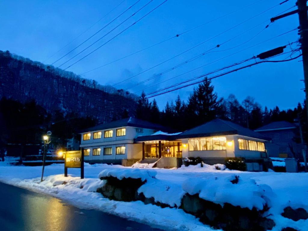 Hakuba Park Hotel - Accommodation and Room Types