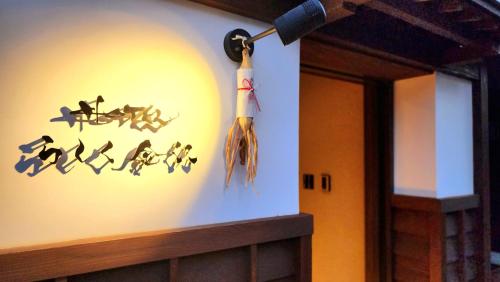 Higashi Chaya District-like Kanazawa Hotel Rashiku Kanazawa - Location and Accessibility