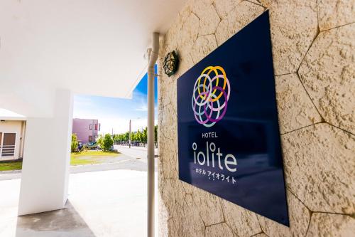 Hote Io Lite - Hotel Facilities