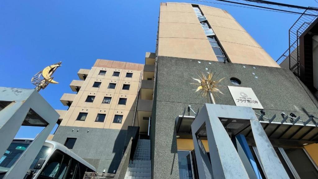 Hotel Crown Hills Arakawaoki - Good To Know