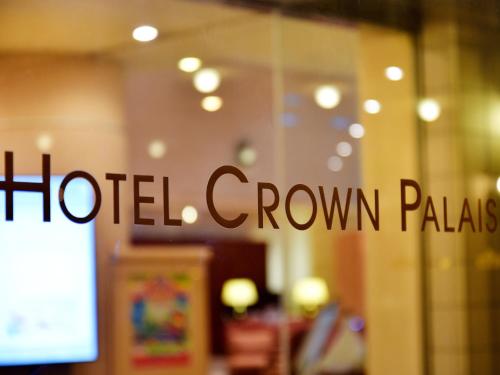 Hotel Crown Palais Chiryu - Impressive Amenities