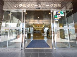 Hotel Green Park Suzuka - Accommodation Amenities