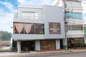 Hotel Higashihiroshima Hills Saijo - Room Amenities and Features