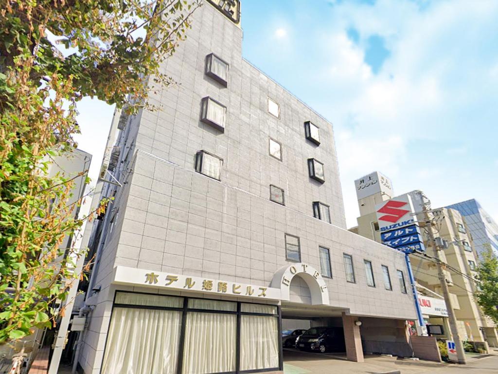 Hotel Himeji Hills Review