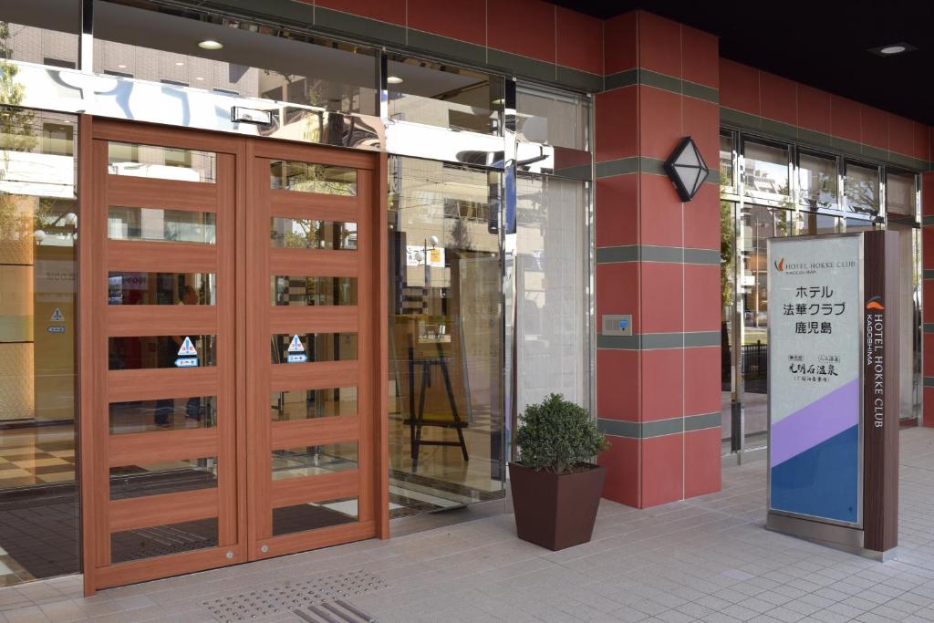 Hotel Hokke Club Kagoshima Review