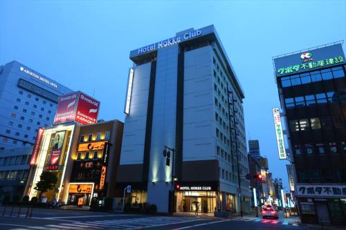 Hotel Hokke Club Oita - Accommodations and Amenities