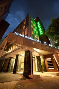 Hotel Kudou Oita - Amenities and Services