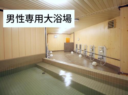 Hotel LC Gifu Hashima - Hotel Facilities