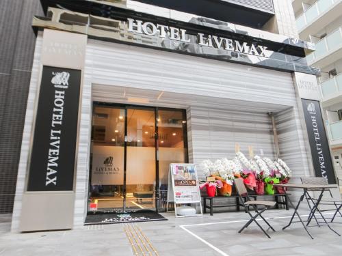 HOTEL LiVEMAX Fukuoka Tenjin - Room Features