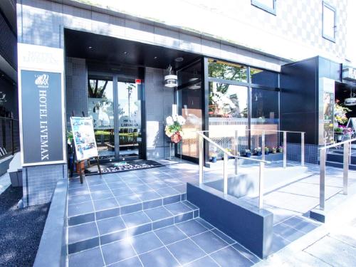HOTEL LiVEMAX Gifu Hashima Ekimae - Hotel Overview