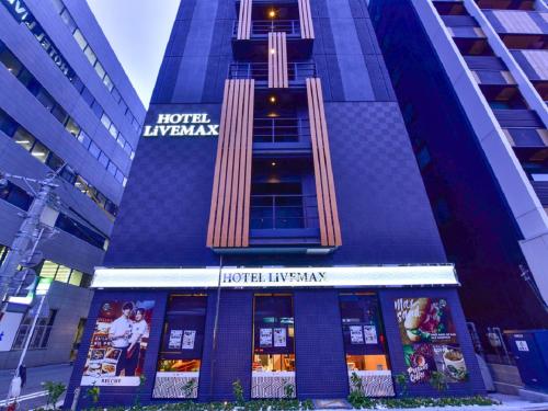 HOTEL LiVEMAX Hakata Nakasu - Hotel Overview and Location
