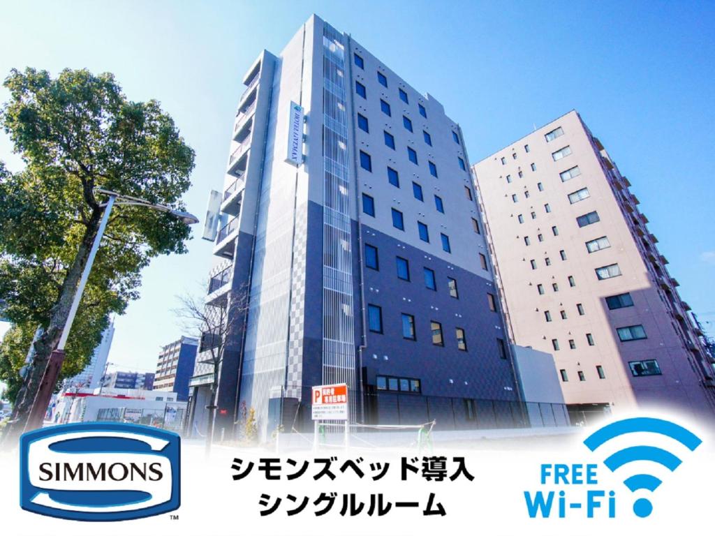 HOTEL LiVEMAX Himeji Shiyakusho Mae Review