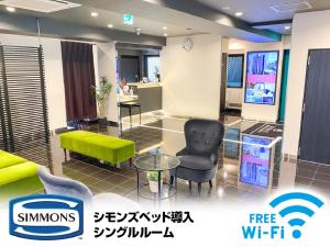 HOTEL LiVEMAX Kobe Sannomiya - Guest Rating Breakdown
