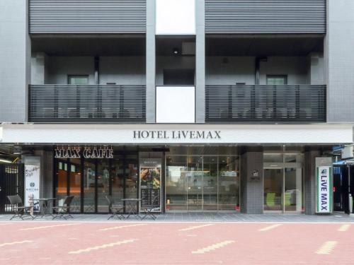 HOTEL LiVEMAX Nagoya Sakae East Review