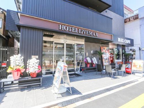 HOTEL LiVEMAX Nigata Nagaoka Station - Location and Directions