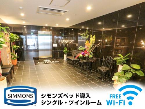 HOTEL LiVEMAX Niigata Ekimae - Amenities and Facilities