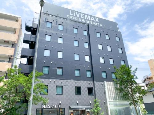 HOTEL LiVEMAX Nishinomiya - Convenient Amenities