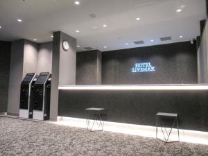 HOTEL LiVEMAX PREMIUM Nagoya Marunouchi - Location and Accessibility