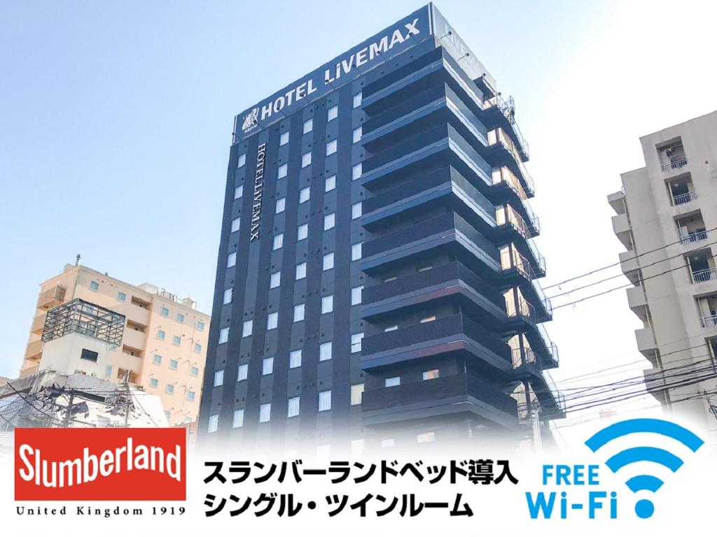 HOTEL LiVEMAX Sendai Kokubuncho - Hotel Location and Surroundings
