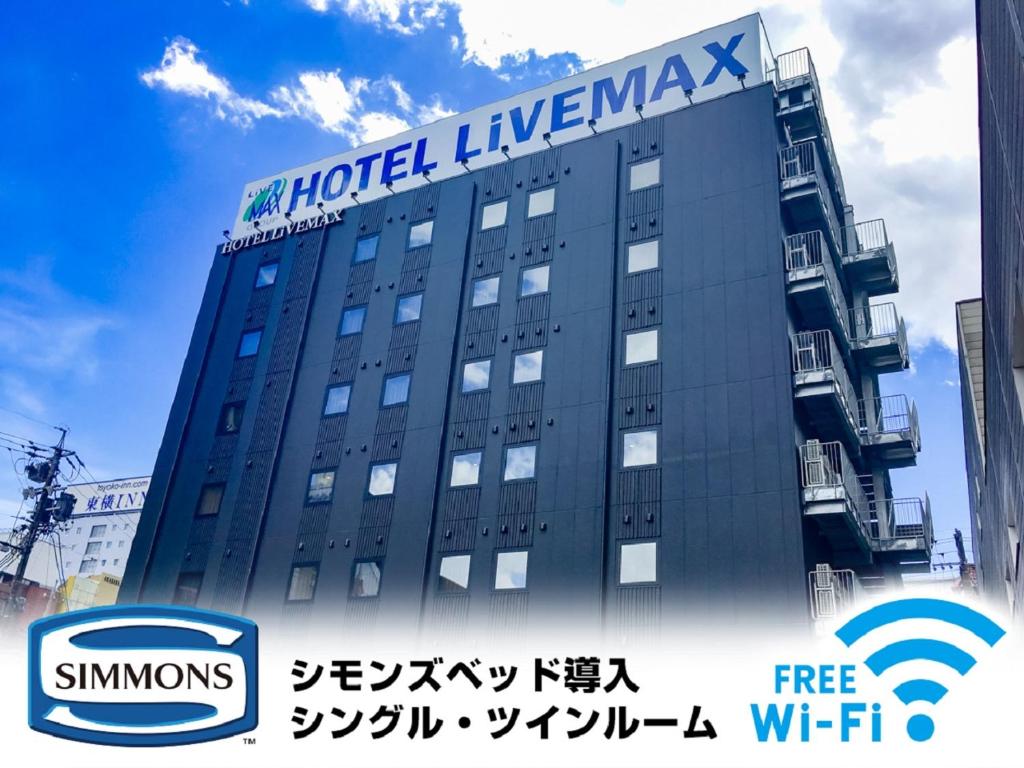 HOTEL LiVEMAX Yokkaichi Ekimae Review