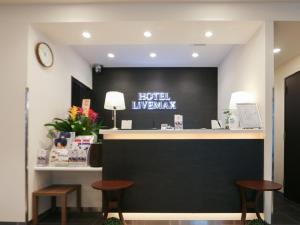 HOTEL LiVEMAX Yokohama Station West Exit - Facilities and Amenities