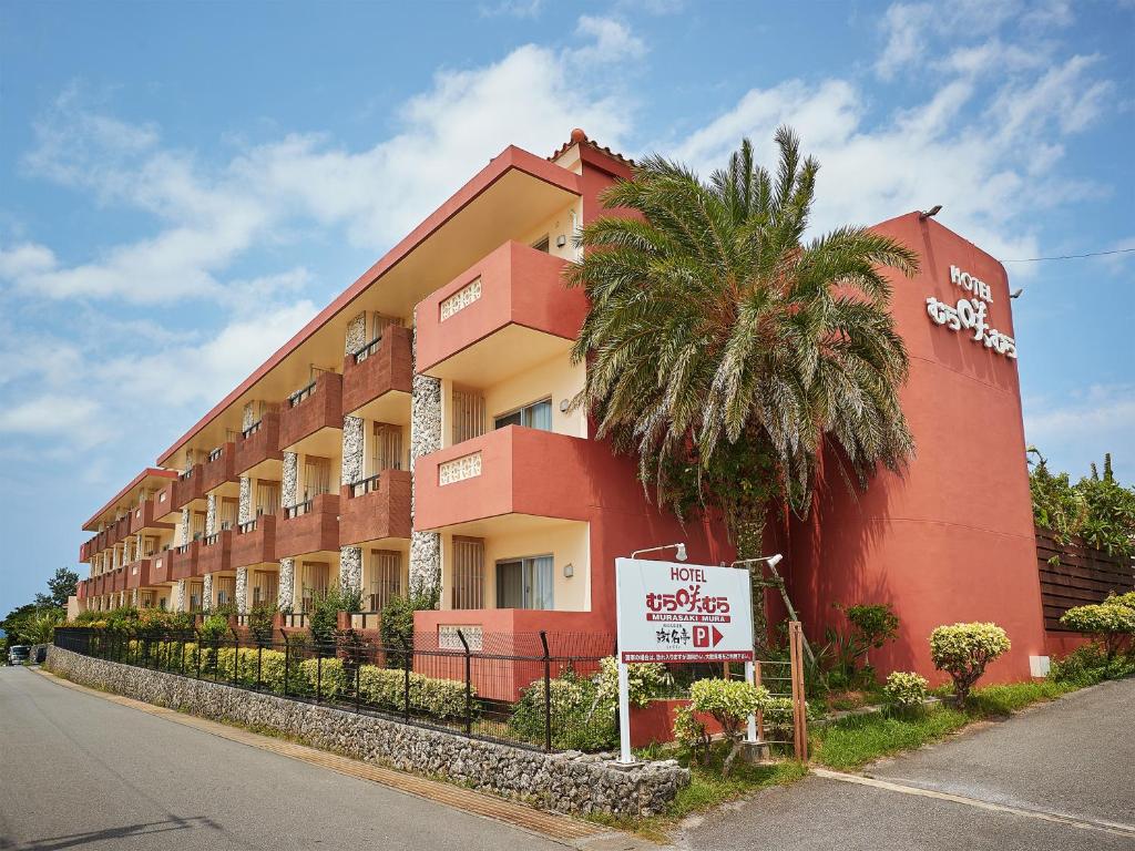 Hotel Murasakimura - Hotel Overview