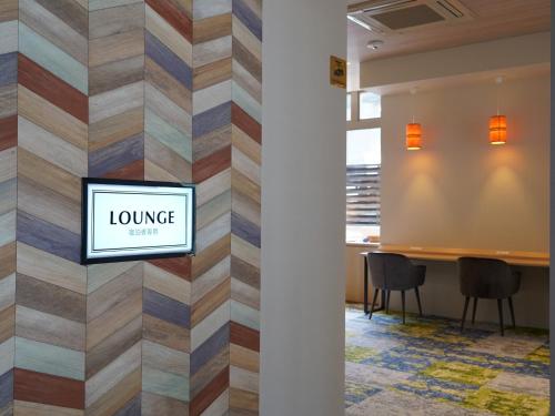 Hotel New Gaea Yakuin - Location and Accessibility