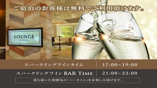 Hotel New Gaea Yanagawa - Hotel Overview