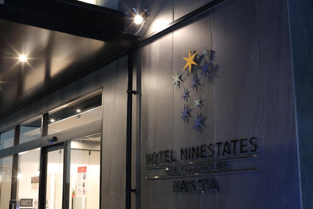Hotel Ninestates Hakata - Room Features and Amenities