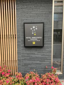 Hotel Ninestates Kagoshima - Room Accommodations
