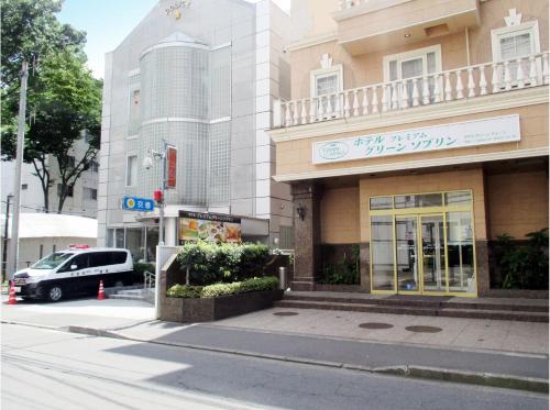 Hotel Premium Green Sovereign - Hotel Amenities and Services