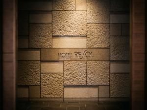 Hotel Resol Trinity Hakata - Location and Accessibility