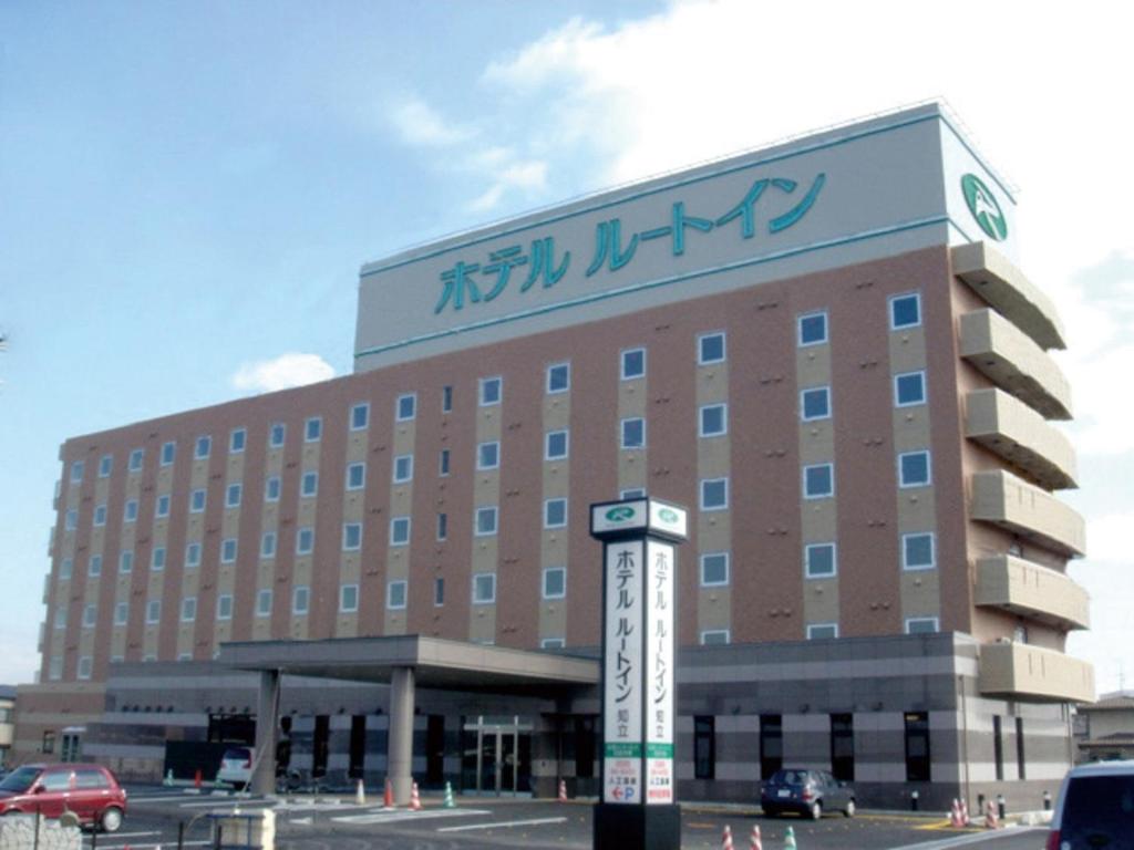 Hotel Route-Inn Chiryu -National Route 1- Review