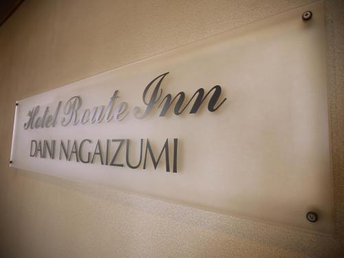Hotel Route-Inn Nagaizumi Numazu Inter 2 Review