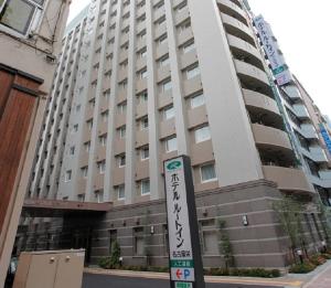 Hotel Route-Inn Nagoya Sakae - Room Types and Facilities