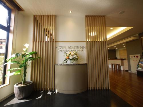 Hotel Route-Inn Nakatsugawa Inter - Location and Accessibility