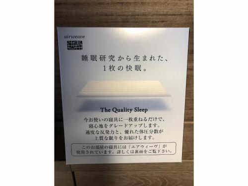 Hotel Route-Inn Shinfujieki Minami - Guest Experience Highlights