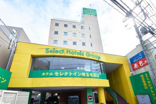 Hotel Select Inn Saitama Moroyama - Location and Nearby Attractions
