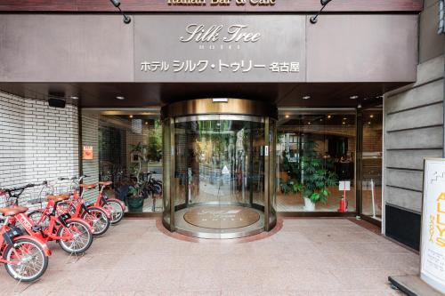 Hotel Silk Tree Nagoya - Guest Reviews and Ratings