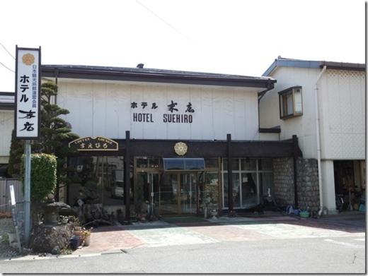 Hotel Suehiro - Good To Know