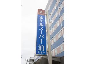 Hotel Super Tomari - Amenities and Services