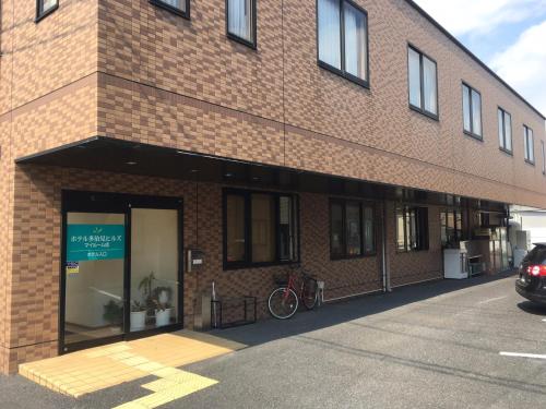 Hotel Tajimi Hills Myroom - Amenities and Services