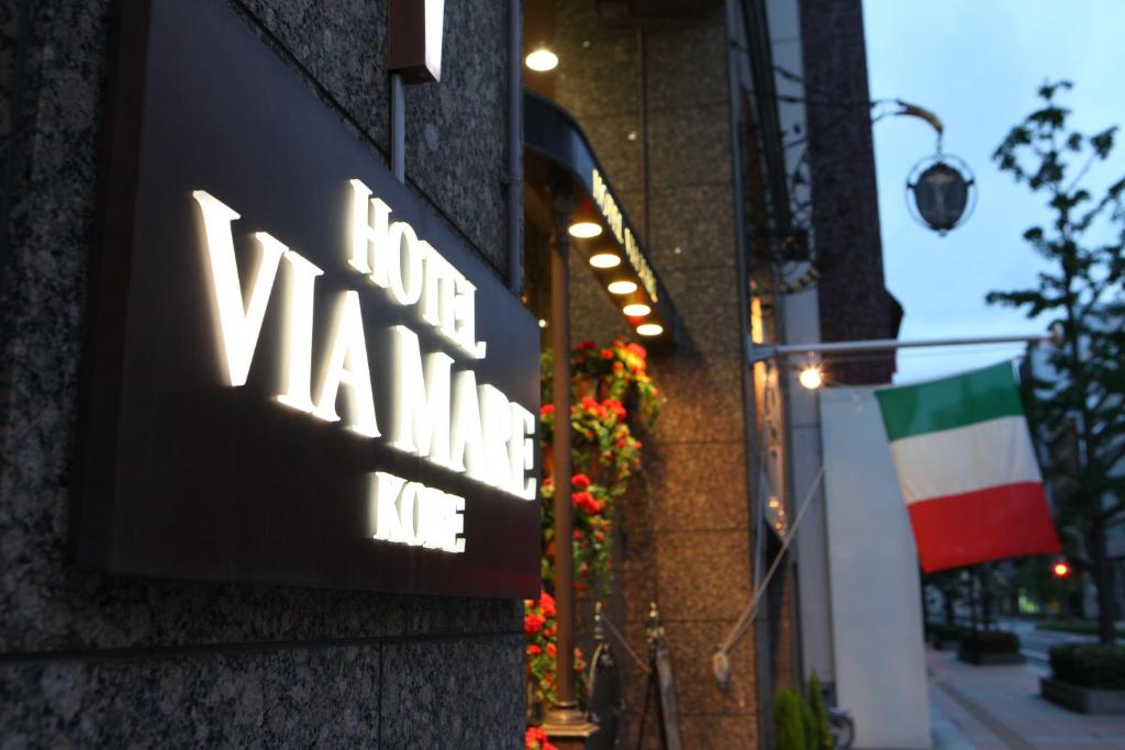 Hotel Viamare Kobe - Accommodations and Room Types