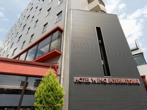 Hotel Wing International Sagamihara - Amenities