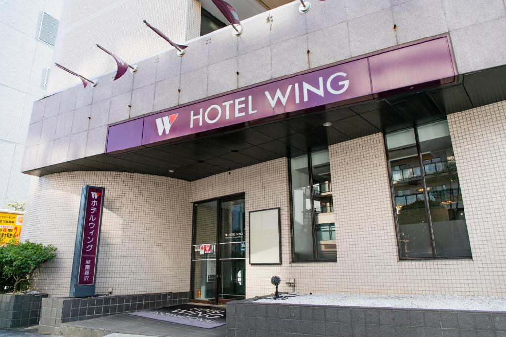 Hotel Wing International Shonan Fujisawa Review