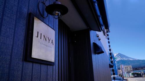 JINYA Fujikawaguchiko - Ideal Fujikawaguchiko Location