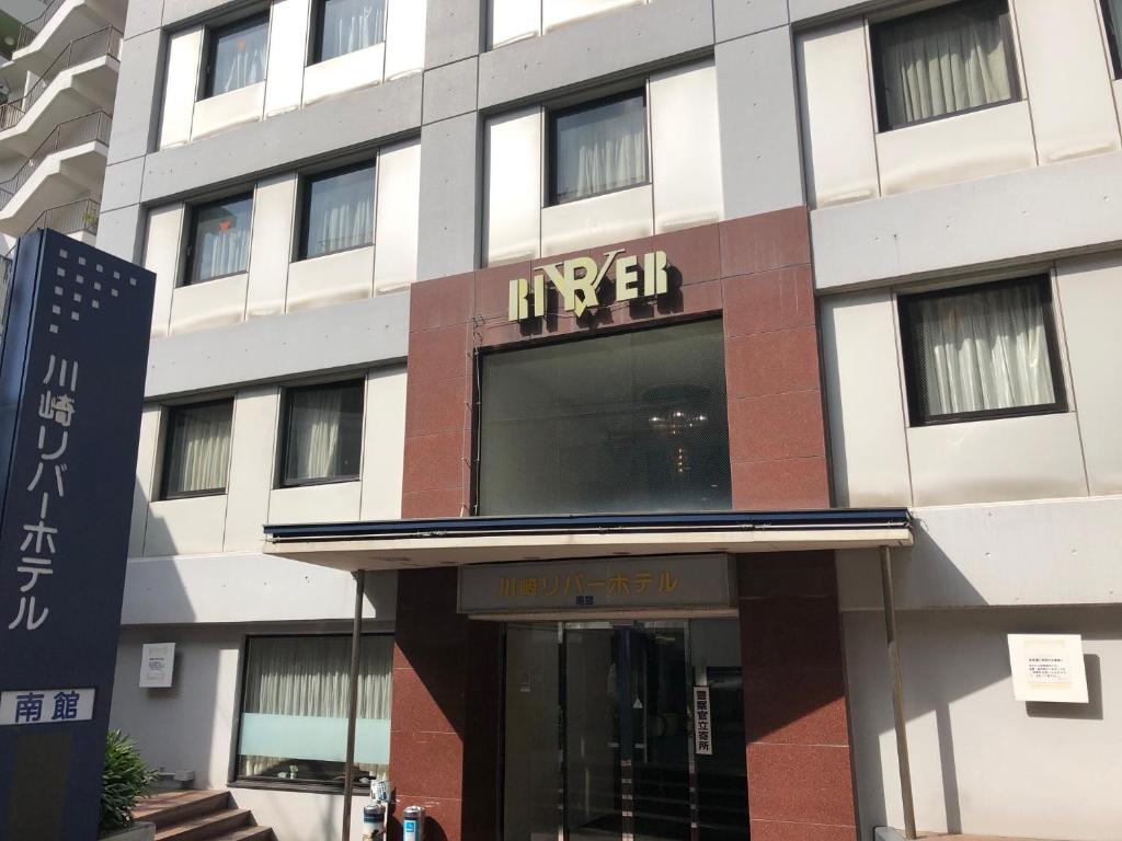 Kawasaki River Hotel Review