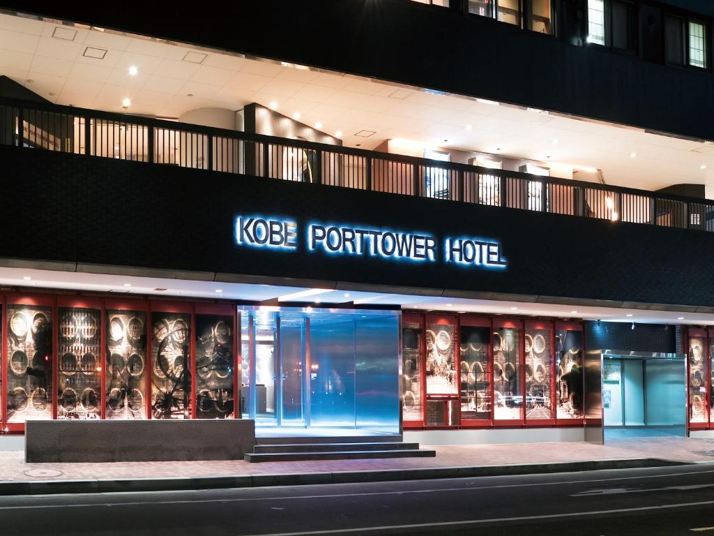 Kobe Port Tower Hotel - Dining Options